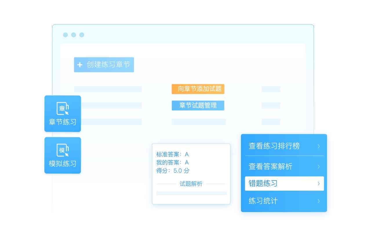 ai智能答题脚本 ai智能答题脚本