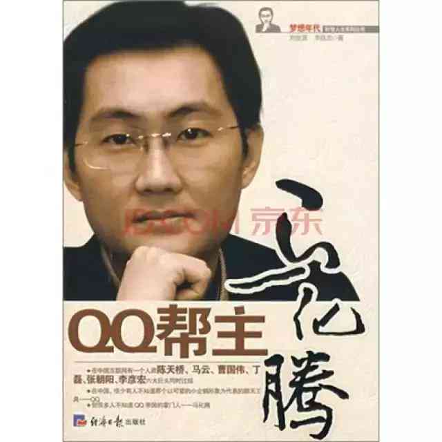 腾讯AI智能写作助手：全方位助力内容创作，提升文章质量与效率