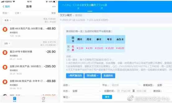 腾讯的写作平台在哪里及如何赚钱：平台名称、官方首页一览