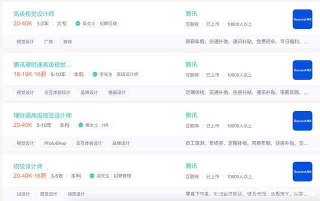 腾讯的写作平台在哪里及如何赚钱：平台名称、官方首页一览