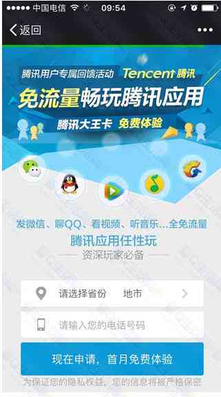 腾讯文档写作软件：功能特点与使用指南