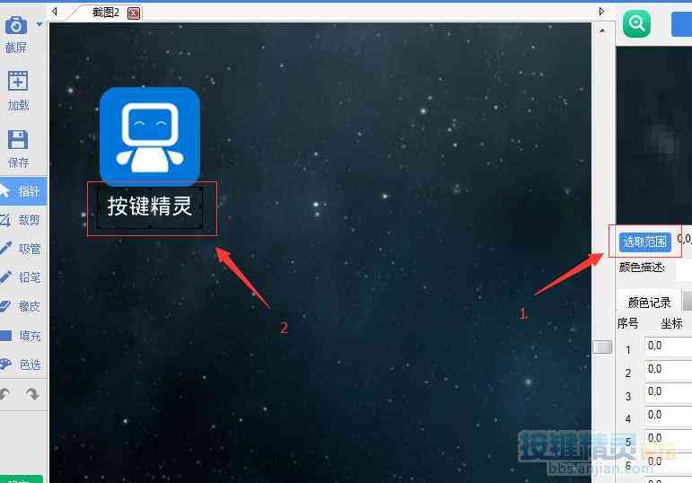 '智能AI字体预览与脚本：一键快速浏览及获取精选字体资源'