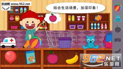 儿英语英语爱：探索乐园互动教学，激发孩子兴趣，提升语言能力