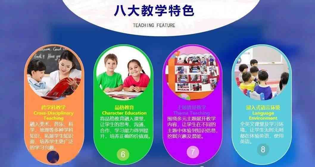儿英语英语爱：探索乐园互动教学，激发孩子兴趣，提升语言能力
