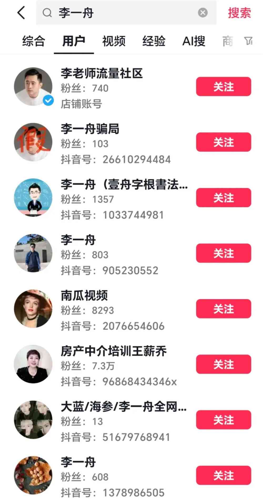 济南AI创作岗位即时更新：济南抖音直播间带你探秘最新招聘信息，不容错过！