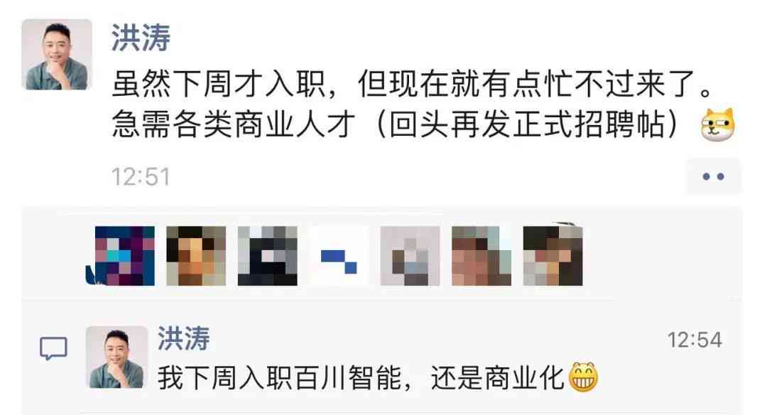 济南AI创作岗位即时更新：济南抖音直播间带你探秘最新招聘信息，不容错过！