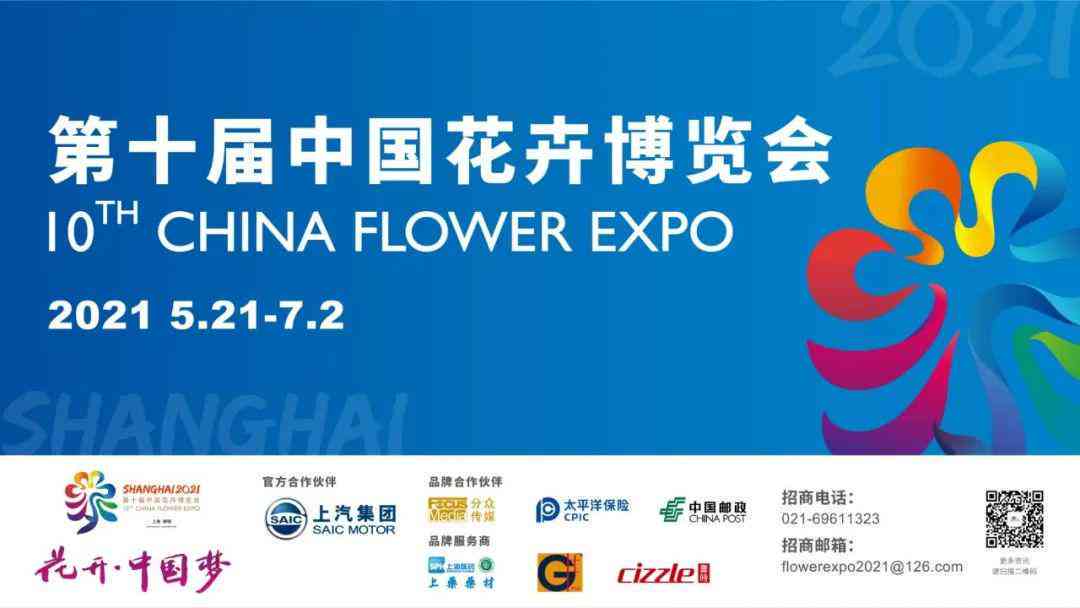 济南抖音企业最新招聘信息：全面职位汇总与人才引进计划