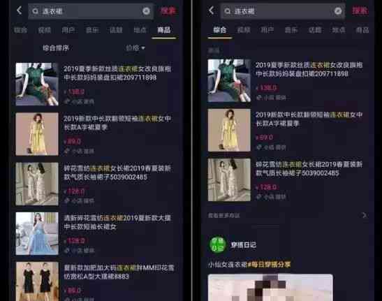 济南抖音企业最新招聘信息：全面职位汇总与人才引进计划