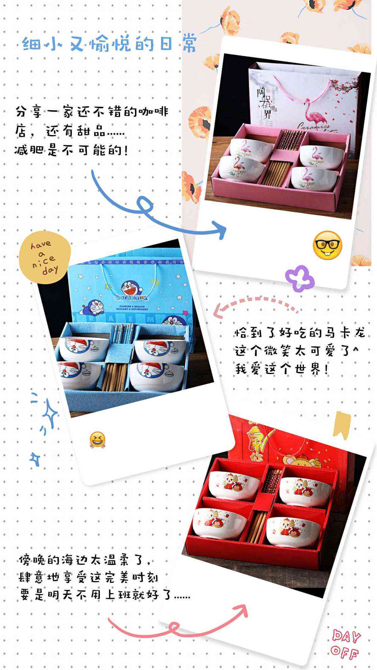 揭秘箱内惊喜：朋友圈独享开箱文案攻略