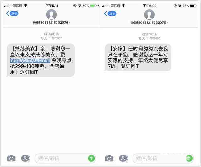 开箱文案怎么写吸引人好看又简短，关于开箱的可爱文案撰写技巧