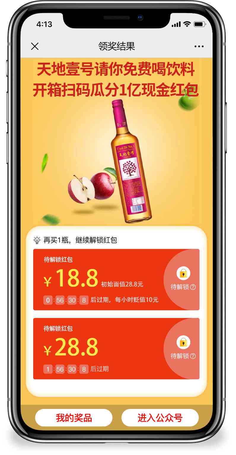 揭秘箱内惊喜：朋友圈独享开箱文案攻略