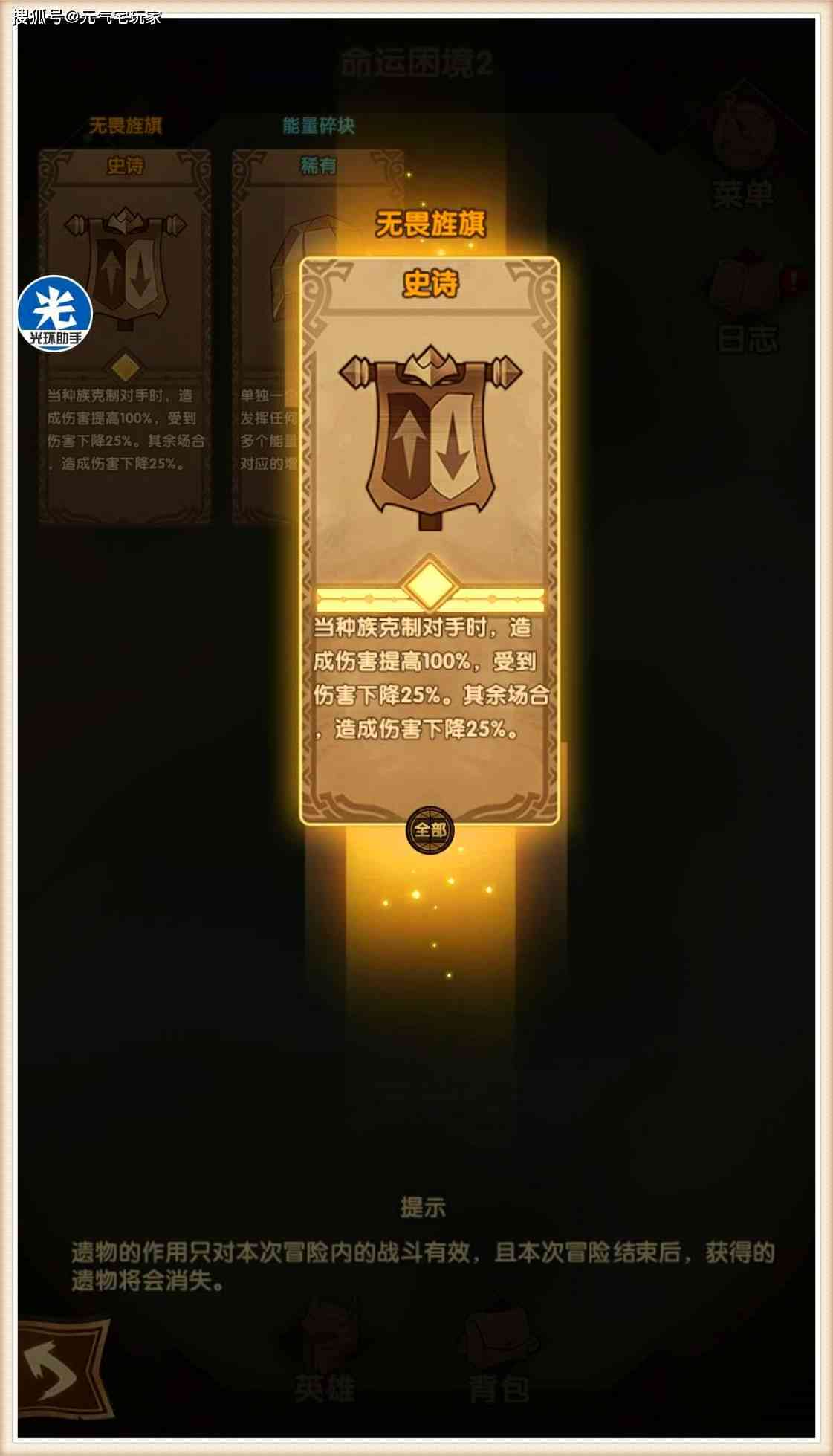 揭秘箱内宝藏：全面开箱文攻略与精选文案析