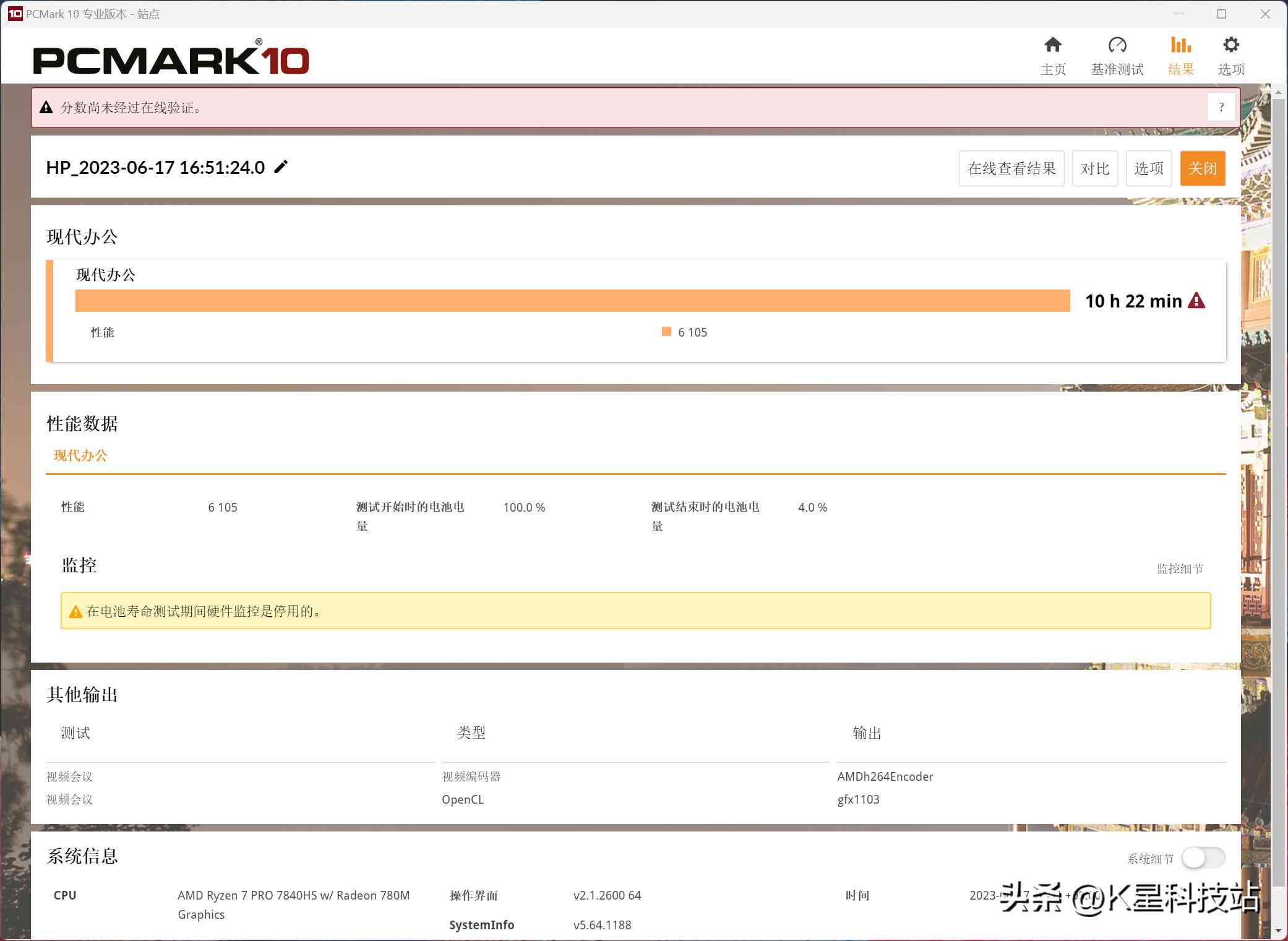 开箱文案ai