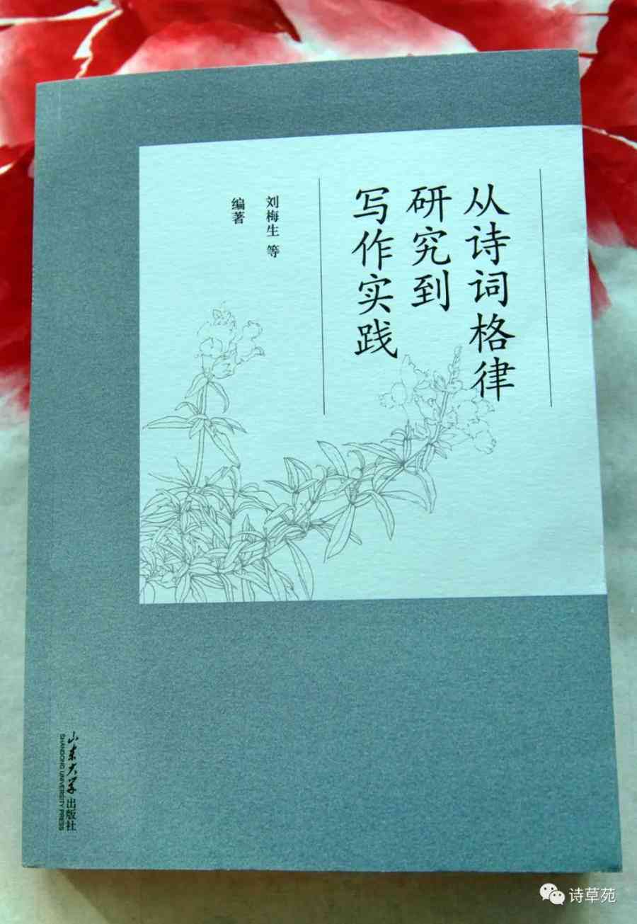 全新体验！光忆AI文案内测版：一键解决多场景写作需求与优化搜索问题