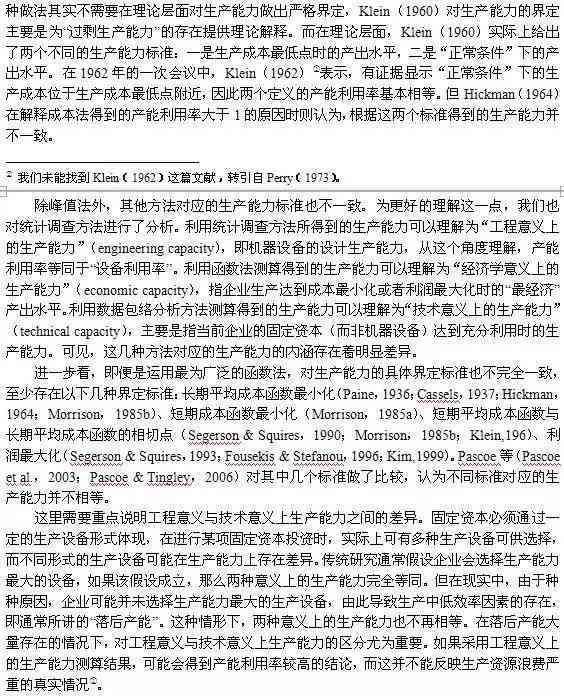 全面梳理：文献综述撰写技巧与APA格式应用指南