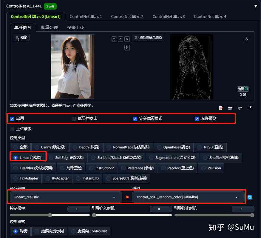ai怎么创作头像：打造真人情侣壁纸、自定义头像教程
