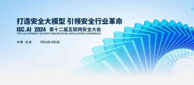 形容AI科技发展快的文案：短句与句子集锦
