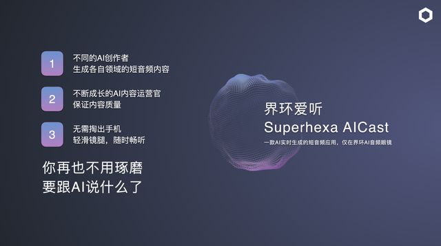 形容AI科技发展快的文案：短句与句子集锦