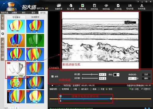 变装特效制作全攻略：涵软件应用、技巧教程与常见问题解答