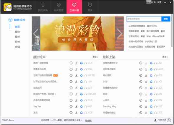 变装特效制作全攻略：涵软件应用、技巧教程与常见问题解答