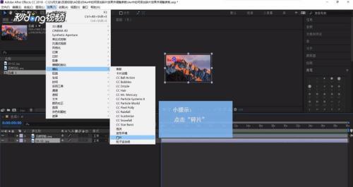 'AE特效变装技巧：全方位教程解析与实战演练'