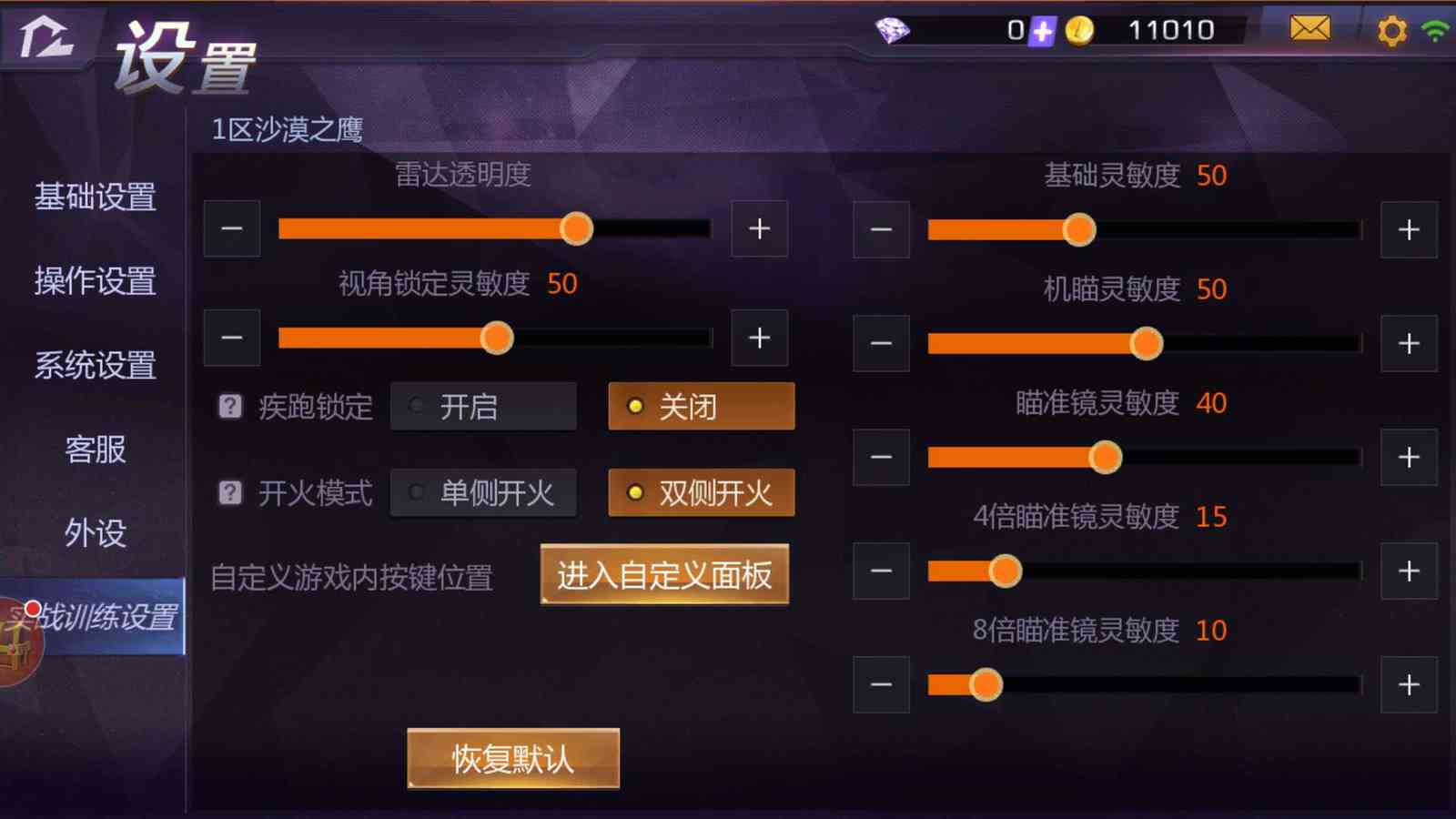 'AE特效变装技巧：全方位教程解析与实战演练'