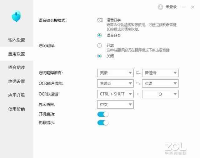 科大讯飞K710智能键盘：全新升级，办公输入更高效便捷