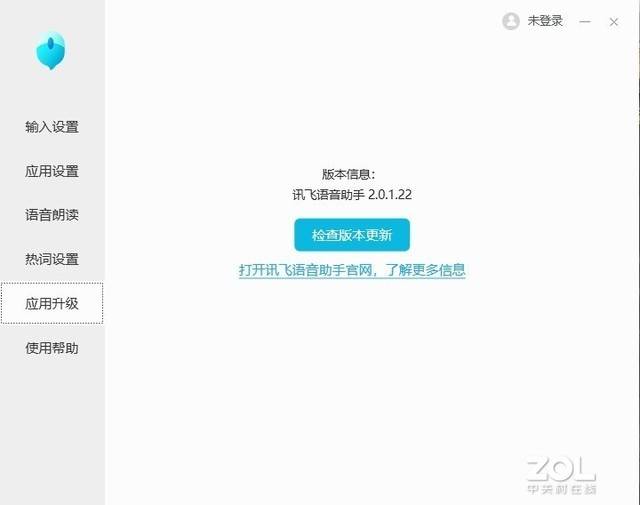 科大讯飞K710智能键盘：全新升级，办公输入更高效便捷