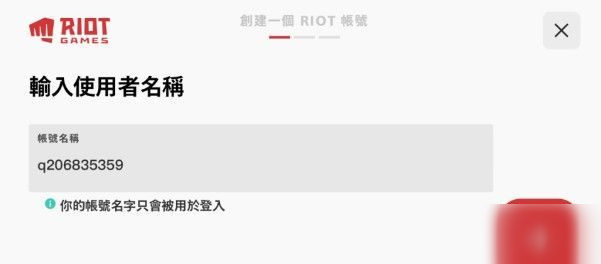西瓜ai写作小程序绑定了什么账号及密码