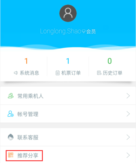 西瓜ai写作小程序绑定了什么账号及密码