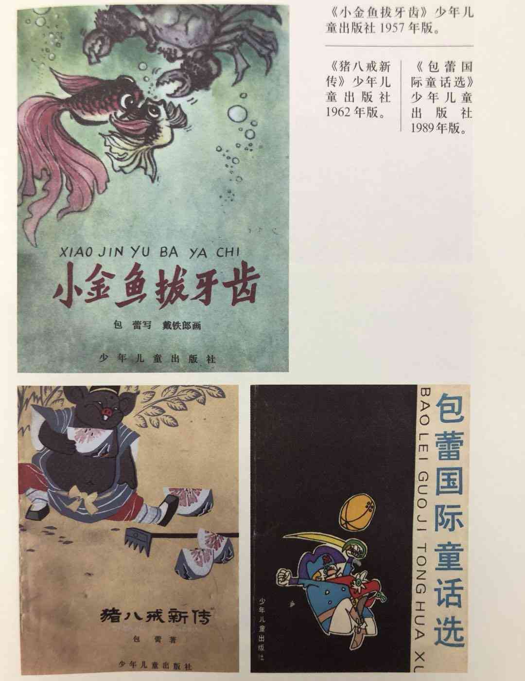 西瓜AI写作助手：揭秘其高效协作背后绑定的神秘软件组合