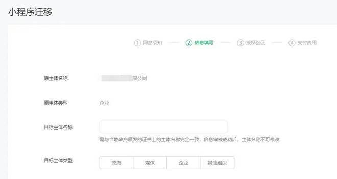 西瓜ai写作小程序绑定了什么