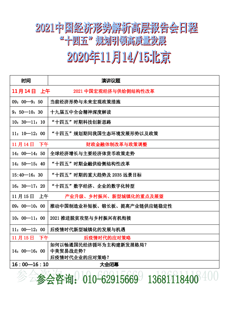 AI侧脸美化报告：保密措真实性深度解析