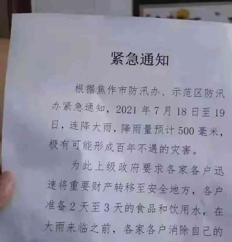 AI侧脸美化报告：保密措真实性深度解析