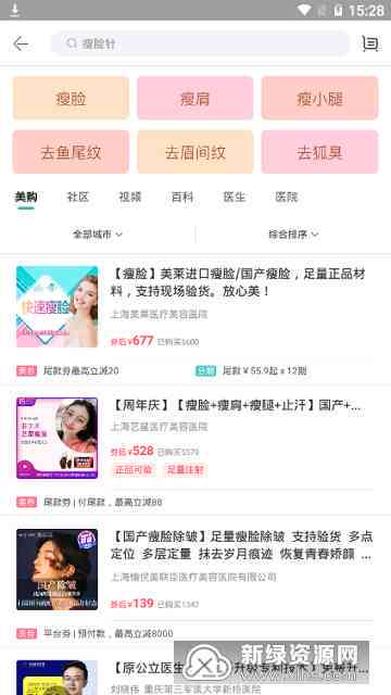 'AI颜值评测报告发布，等待更美揭晓时刻'