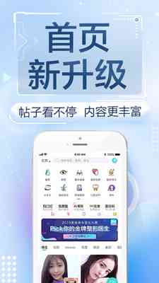 'AI颜值评测报告发布，等待更美揭晓时刻'