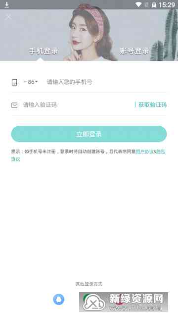'AI颜值评测报告发布，等待更美揭晓时刻'