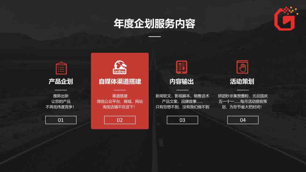 上海顶尖文案策划服务：一站式创意文案解决方案工作室