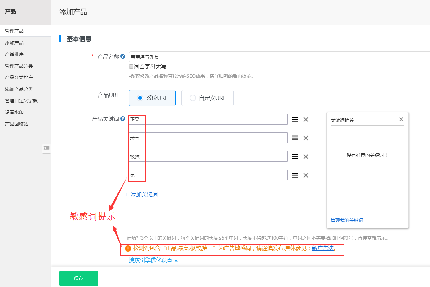 'AI写作检测：文章是否能够识别AI生成内容的比例'