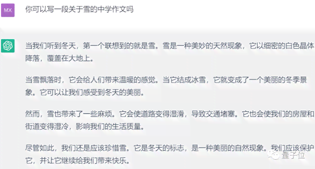 'AI写作检测：文章是否能够识别AI生成内容的比例'