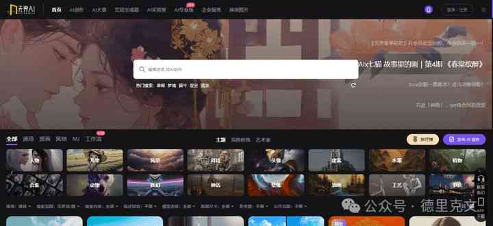 全面评测：主流AI写作软件对比分析及选购指南