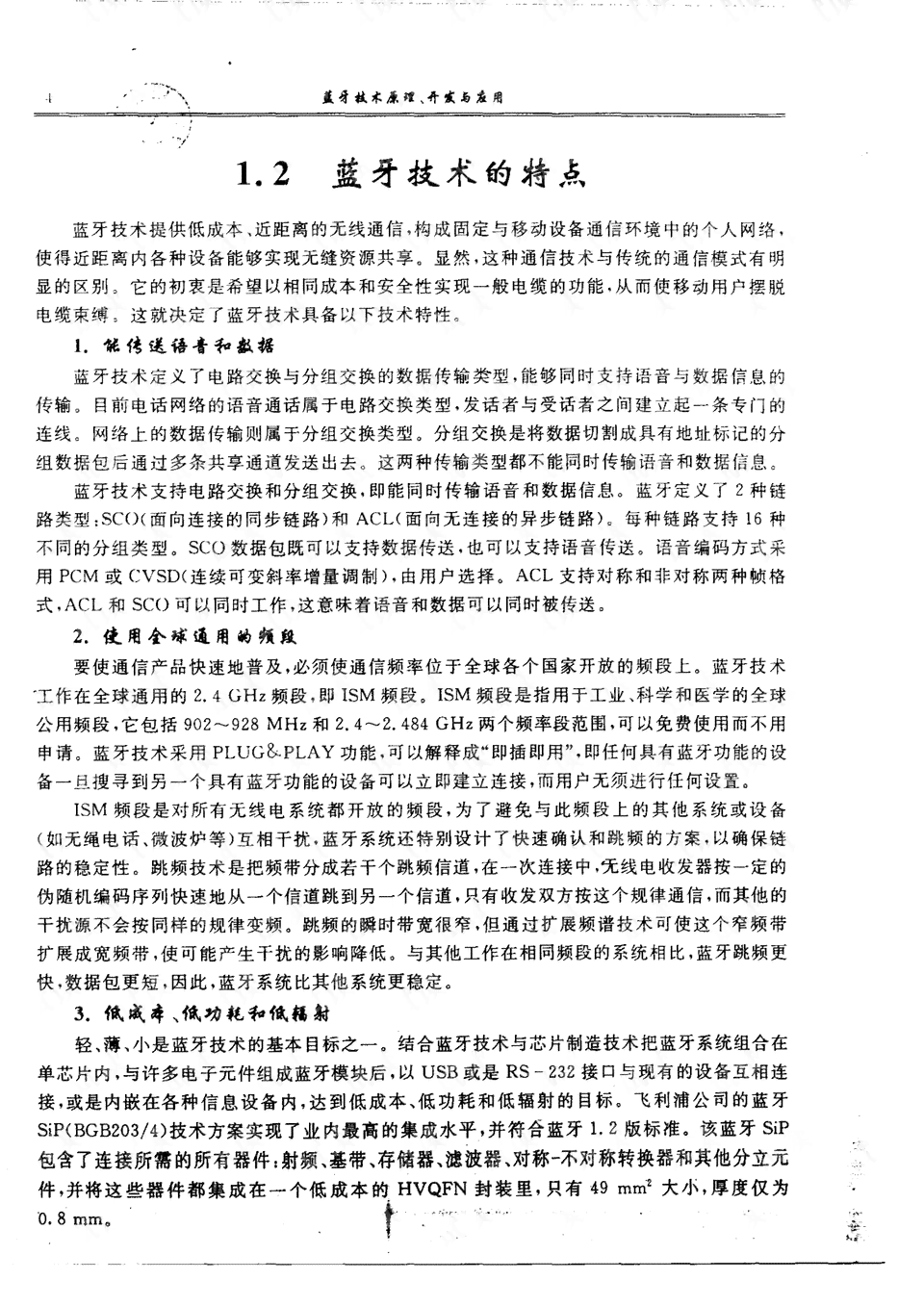 ai变脸二次创作怎么做：揭秘AI变脸技术原理及创作步骤