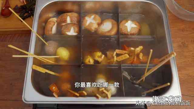 探秘关东煮制作全过程：美食视频攻略