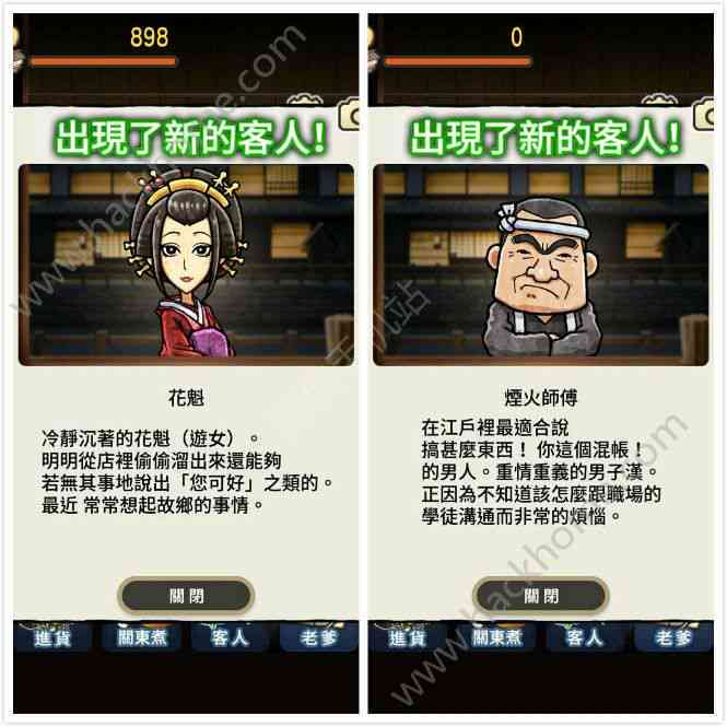关东煮喊话：创意叫卖话术、语音梗及喊麦大全