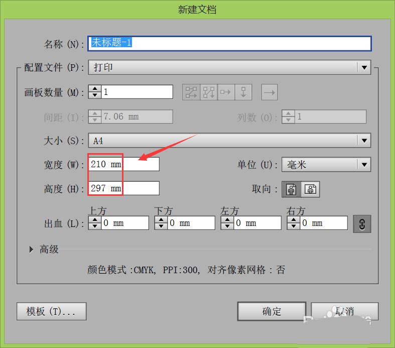 AI制作人物头像：生成头发与完整头像的软件及操作方法