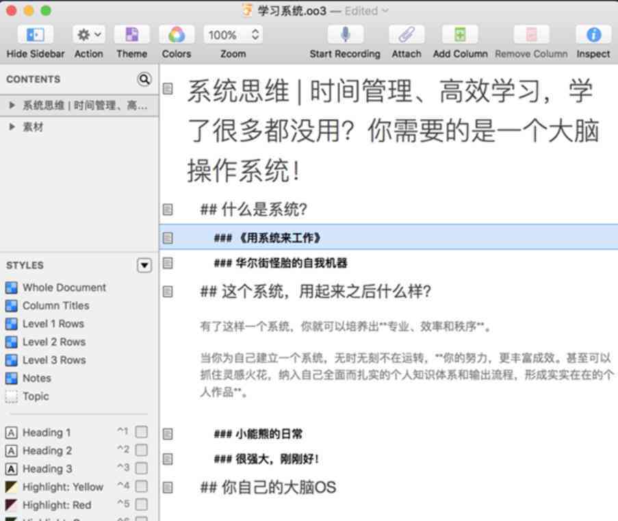 人工ai智能写作谷歌怎么用不了