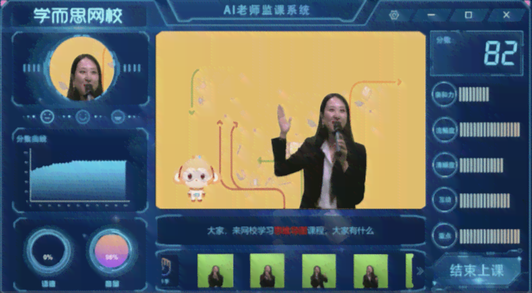游戏ai配音文案怎么写