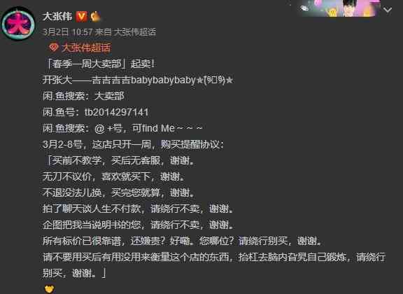 游戏ai配音文案怎么写