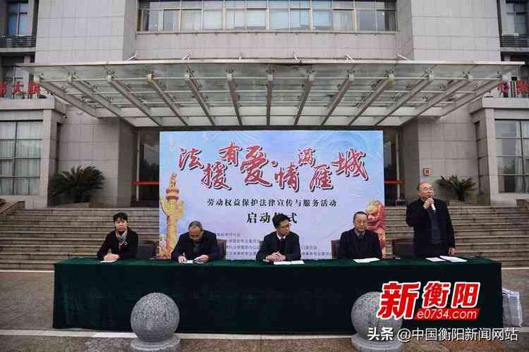 湖南网上认定工伤程序流程