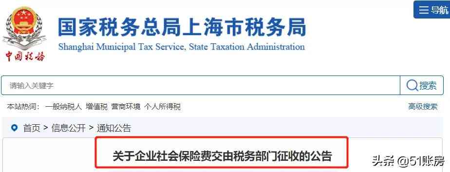 湖南网上认定工伤程序流程